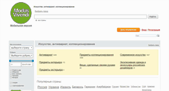 Desktop Screenshot of modusvivendi.ru